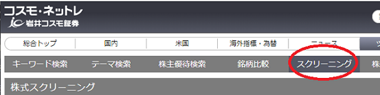 20231102やまがた1.png