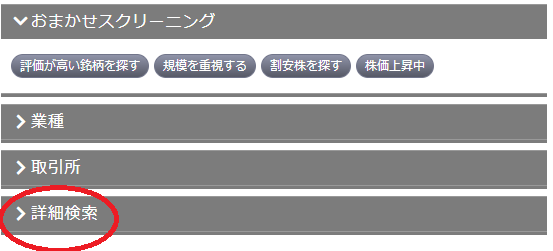 20231102やまがた2.png