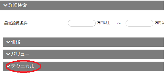 20231102やまがた3.png