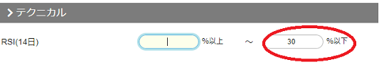 20231102やまがた4.png