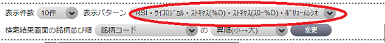 20231102やまがた5.png