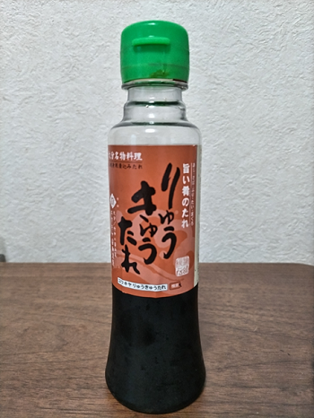20231107はらだ.png