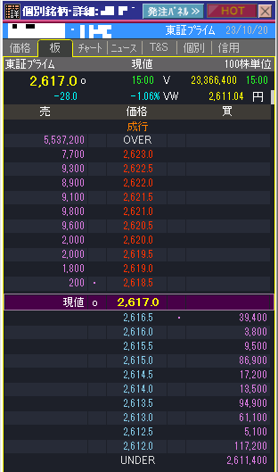 20231108たみや1.png