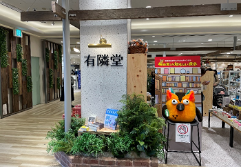 20231110なかむら2.png