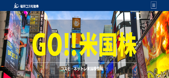 20231120いのうえ1.png