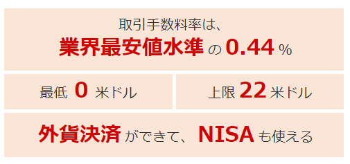 20231120いのうえ3.png