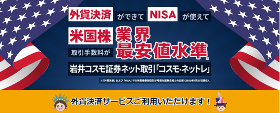 20231120いのうえ4.png