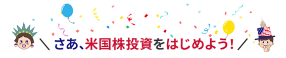 20231120いのうえ5.png