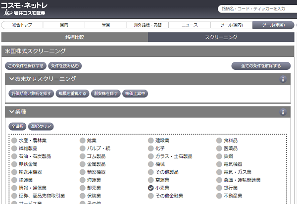 20231124やすだ2.png