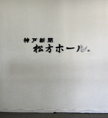 20231127中尾1.png