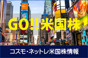20231201GOBEIKOKU.gif