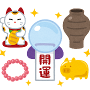 20231220やすだ1.png