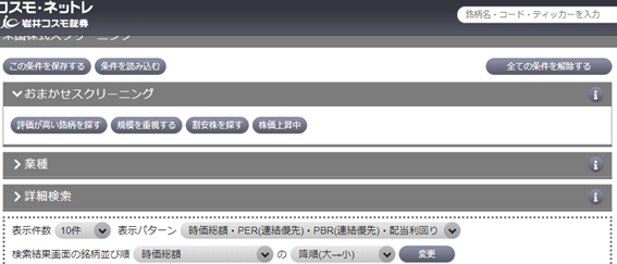 20231222やまがた.png