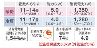 20231226おおたE.png