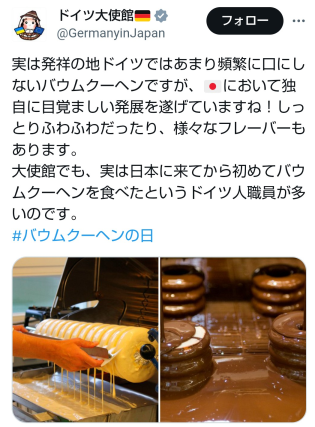20240111はらだ.png