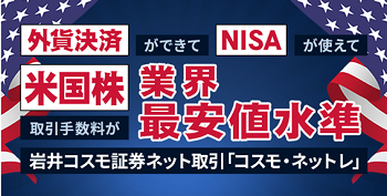 20240116やまがた.png