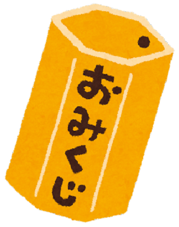 20240119①.png