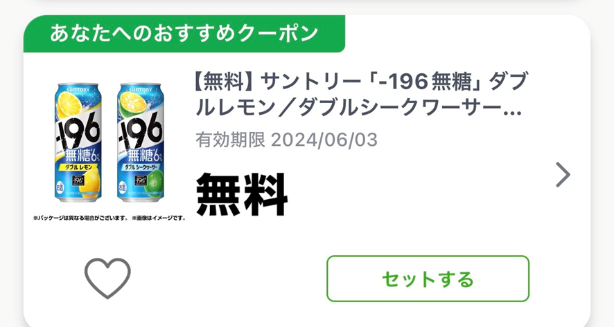 20240611_こまつ①.png