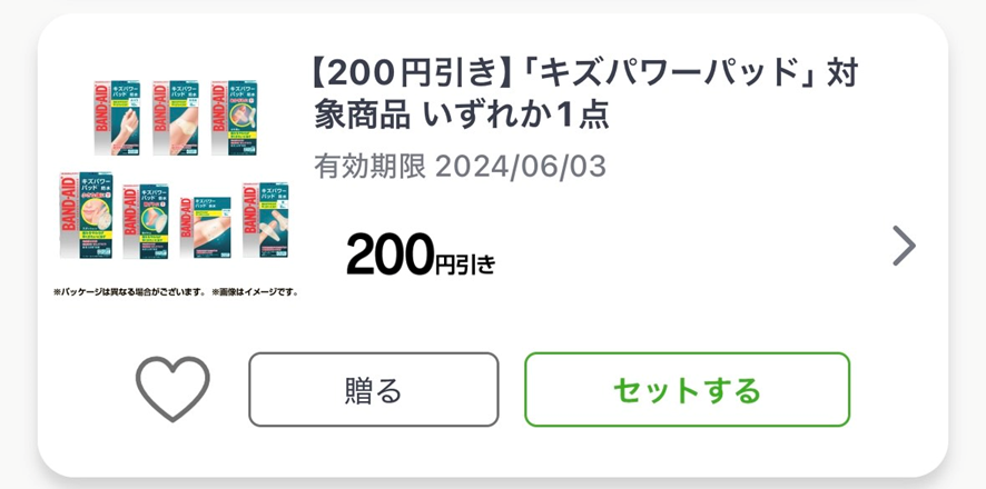 20240611_こまつ➁.png