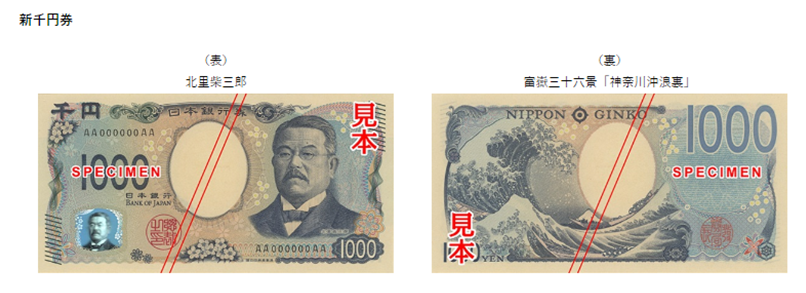 20240612_まちだ➂.png
