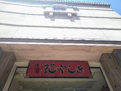 20240711_ふじた①.jpg