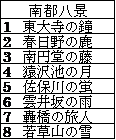 20240723_たかはし➁.png