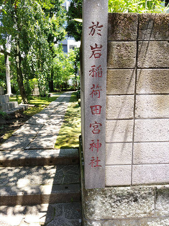 20240726_はらだ➁.png