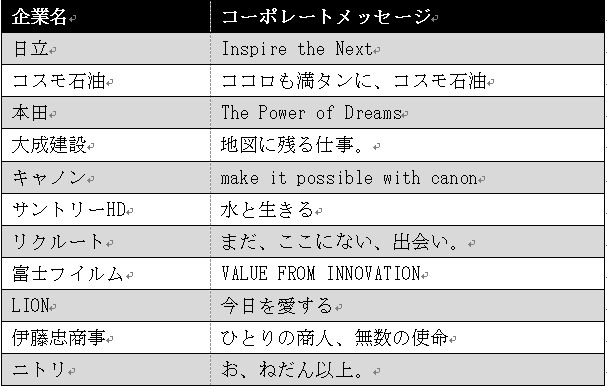 20240730_なかむら➁.png