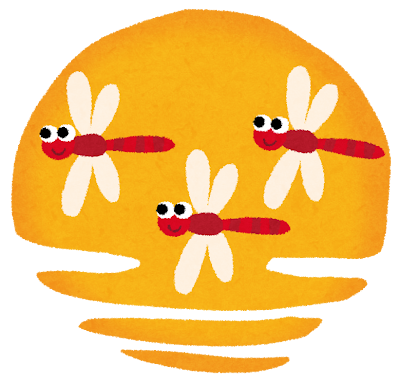 20240827_赤とんぼ.png