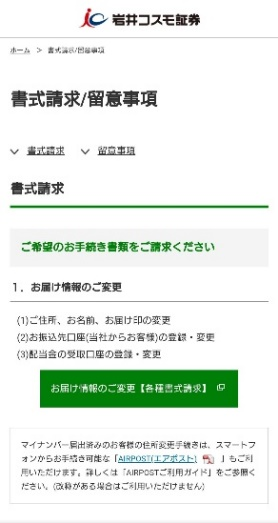 20240902_ブログ④.png