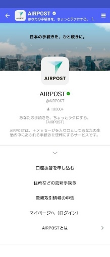 20240902_ブログ➁.png