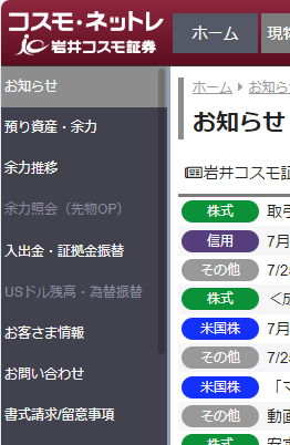 20240902_ブログ➂.png
