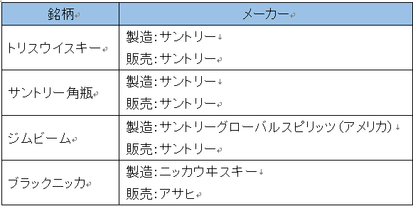 20240911_ほりいけ.png