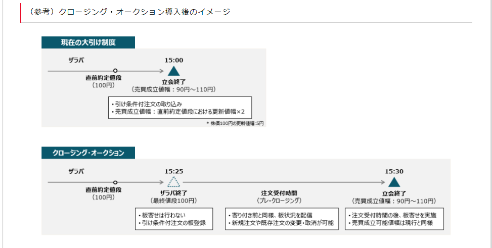 20240926_ブログ➁.png