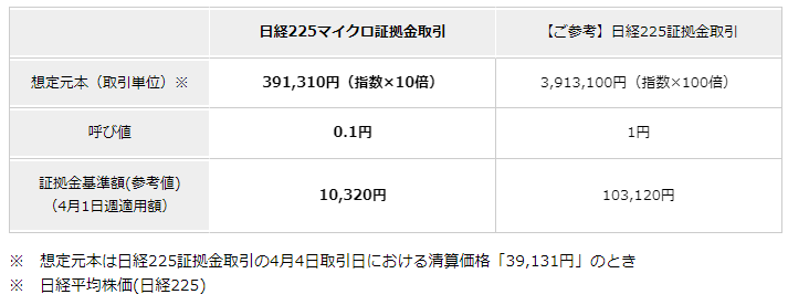 20241001_毛塚①.png