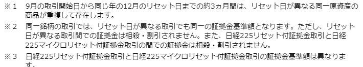 20241001_毛塚④.png