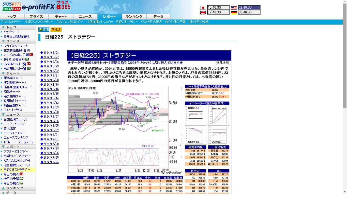 20241001_毛塚⑥.png