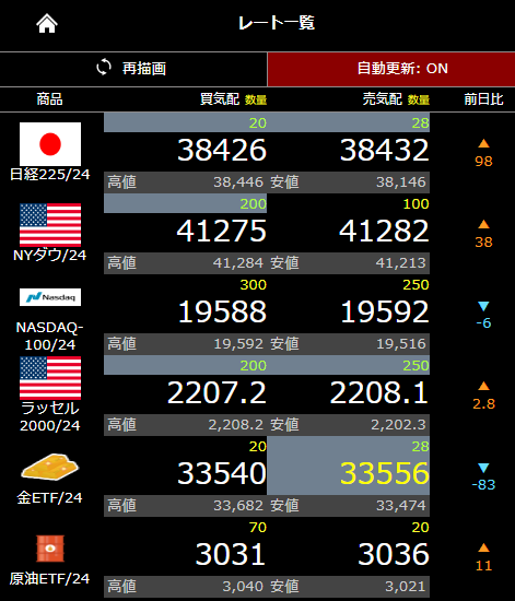 20241001_毛塚⑦.png