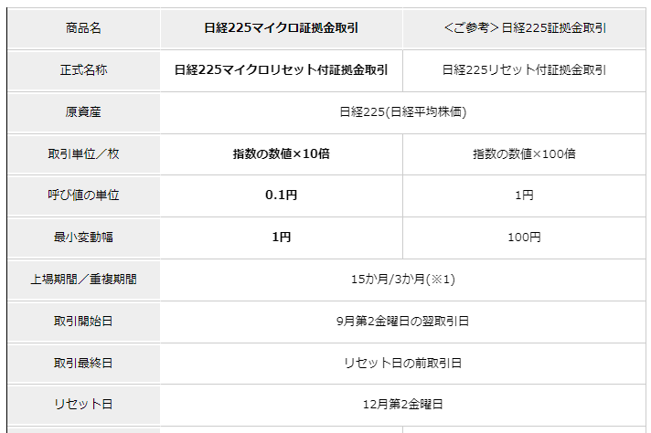 20241001_毛塚➁.png