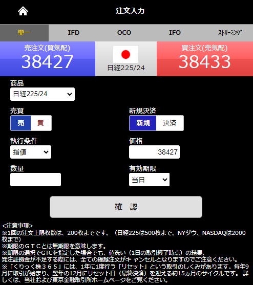 20241001_毛塚➇.png