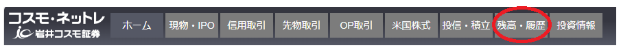 20241105_ブログ①.png