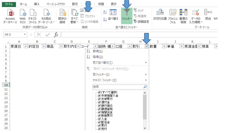 20241105_ブログ⑤.png