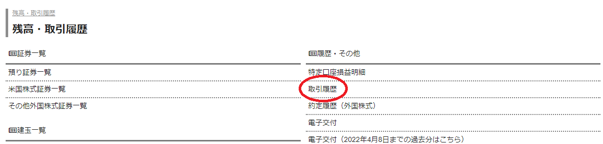 20241105_ブログ➁.png