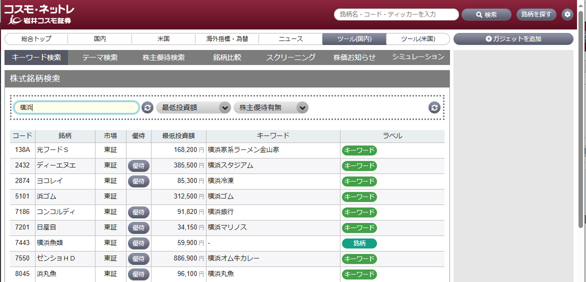 20250603_blog3.png
