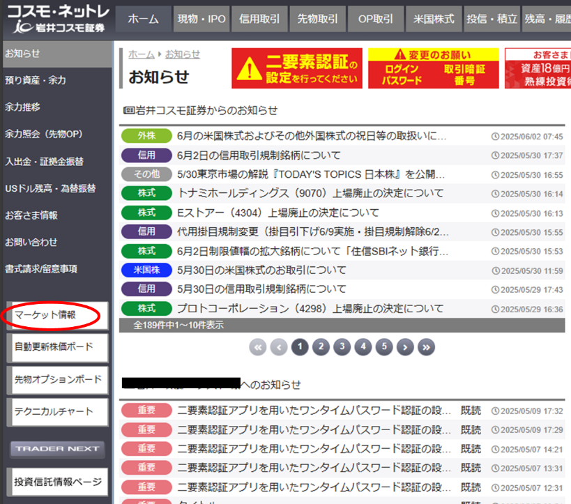20250616_blog1.png