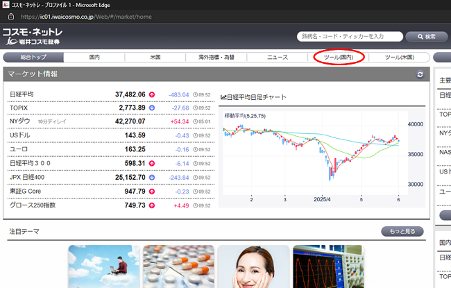 20250616_blog2.png