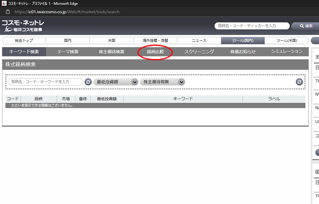 20250616_blog3.png