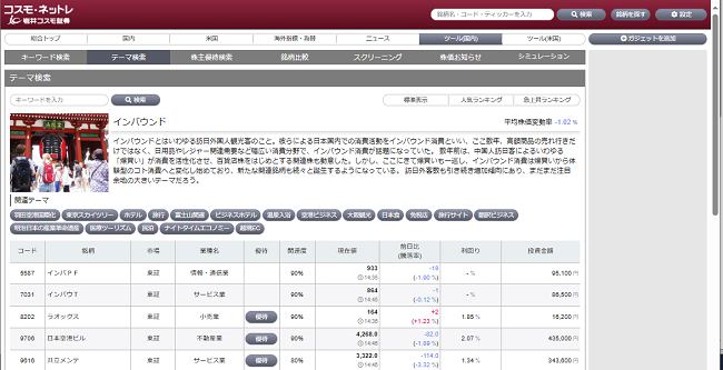 20250701_blog3.png