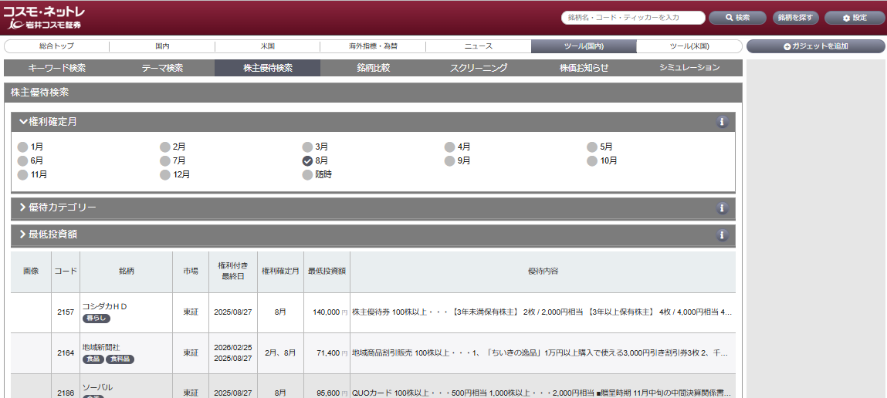 20250826_blog.png