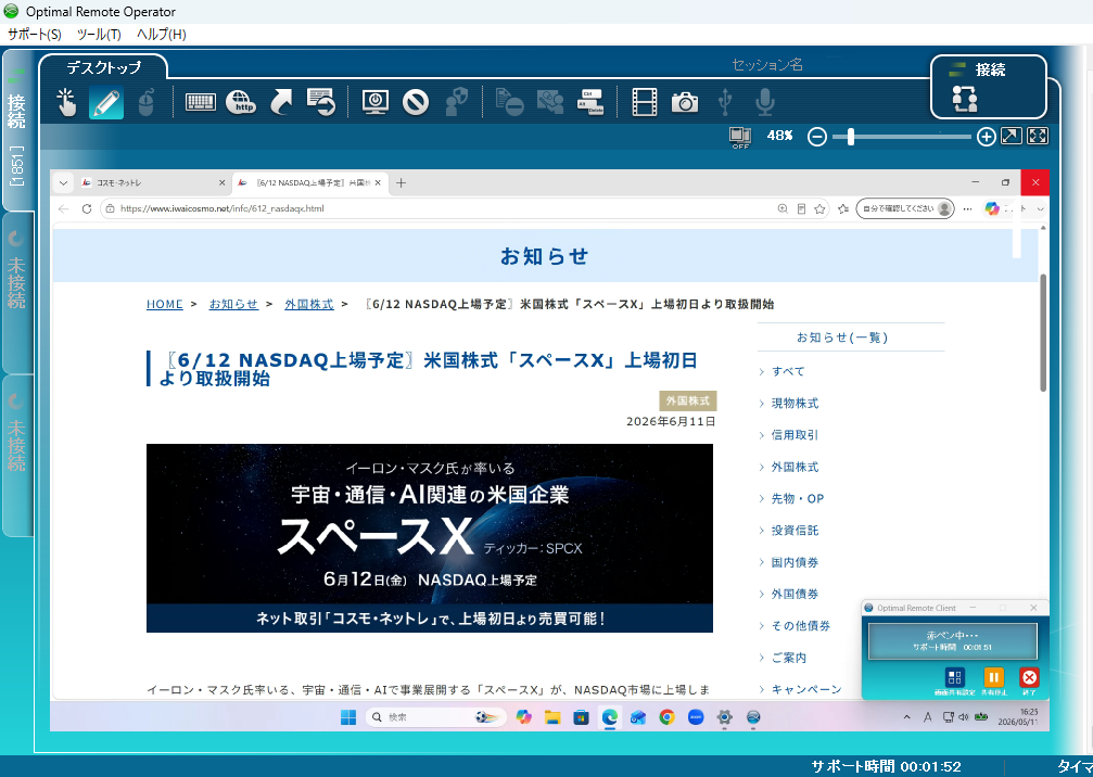 20260625_blog.png